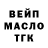 ГАШ убойный WORK vou
