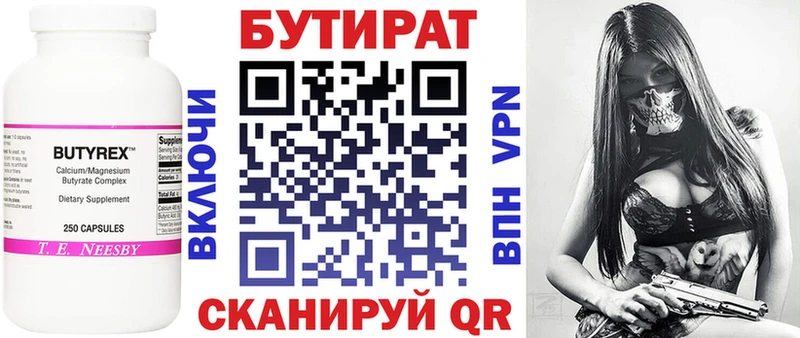 blacksprut ТОР  закладки  Шимановск  БУТИРАТ BDO 