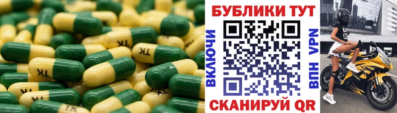 ЭКСТАЗИ Дубай Шимановск