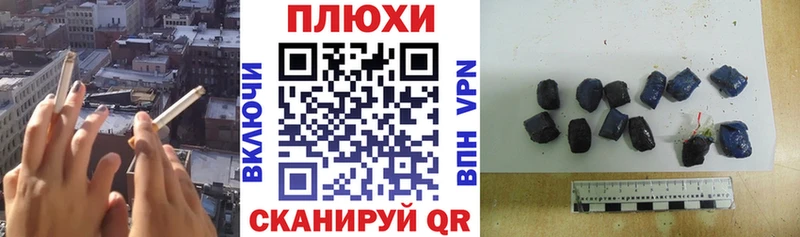 где купить наркоту Шимановск Гашиш hashish