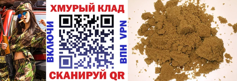 ГЕРОИН VHQ  Шимановск 