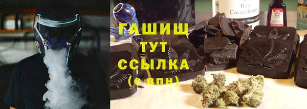 гашиш Алексеевка