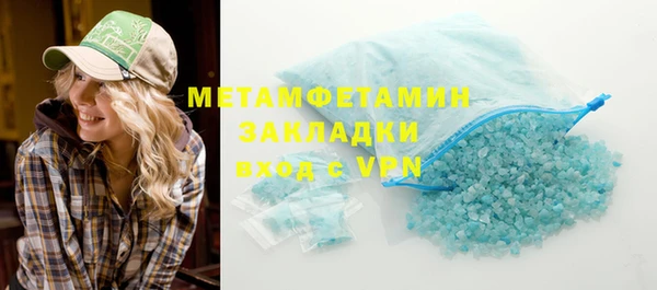 мет Абаза