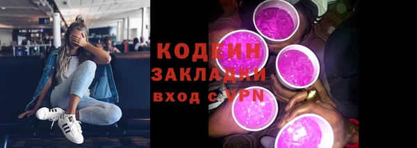 прущие крисы Алзамай