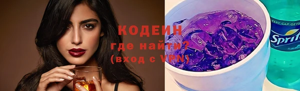 мет Абаза
