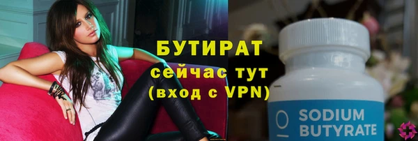 мет Абаза