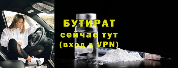 а пвп мука Абинск