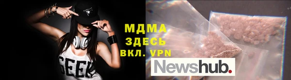 спиды Горняк