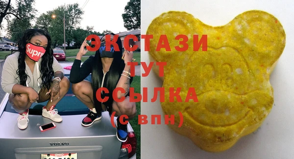 ешки Абдулино