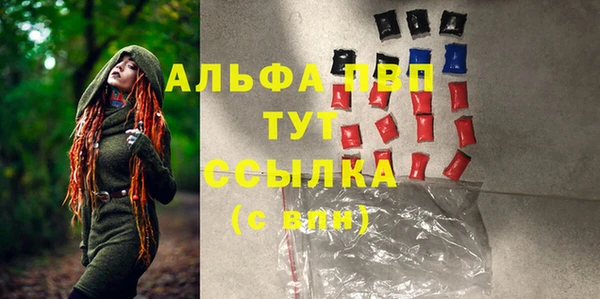 ешки Абдулино