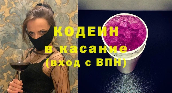 мет Абаза