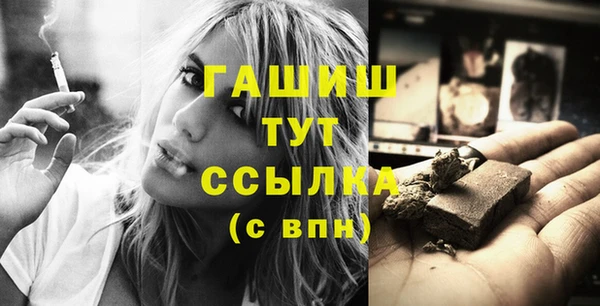 мет Абаза