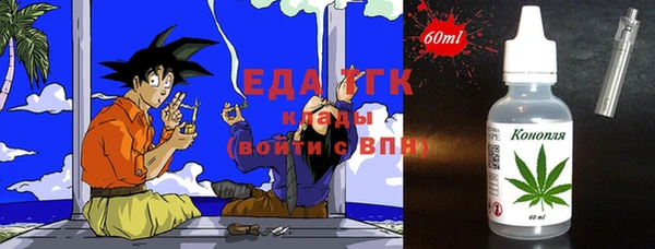 гашиш Алексеевка