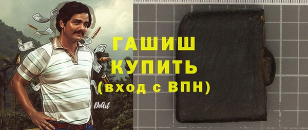 а пвп мука Абинск