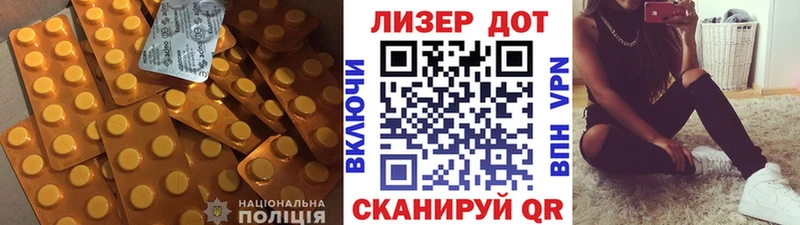 ЛСД экстази кислота сколько стоит Шимановск