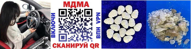 МДМА VHQ  где продают   Шимановск 