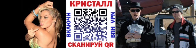 Первитин пудра  Шимановск 