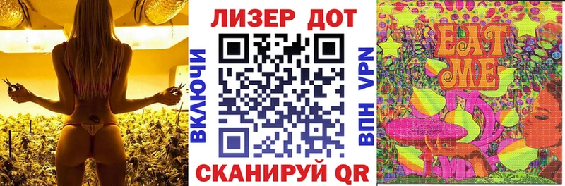 Наркотические марки 1,8мг  дарнет шоп  Шимановск 