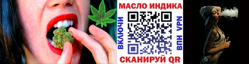 купить  сайты  Шимановск  Дистиллят ТГК THC oil 